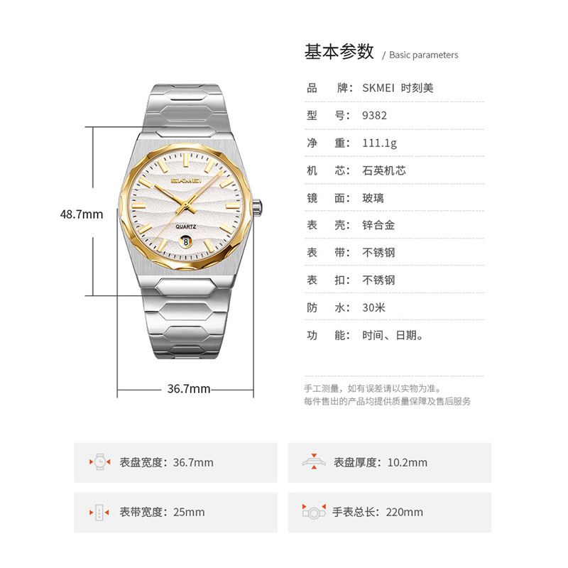 Momento de relojes de pulsera de hombre transfronterizos de acero calendario relojes de cuarzo impermeables nocturnos relojes de pulsera comercio exterior regalos al por mayor personalizados