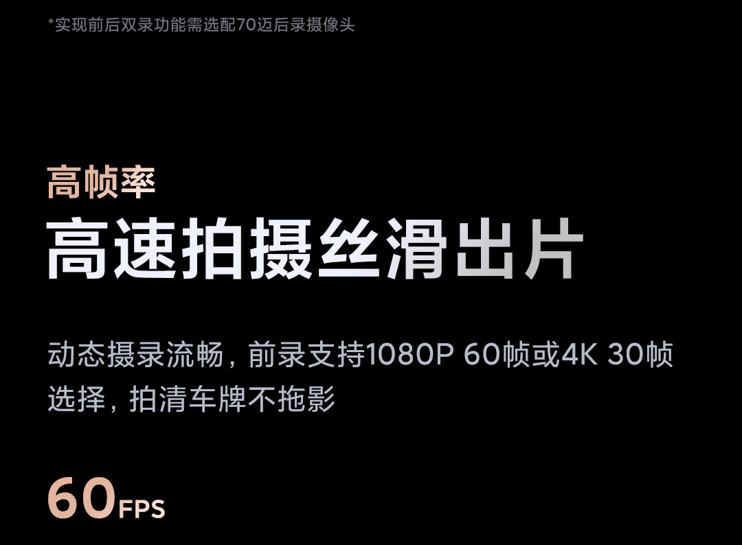 70Mai A810 Pro Dash Cam 4K Night Vision 70Mai Front and Rear Dual Recording Wireless Voice Control with Mobile Phone
