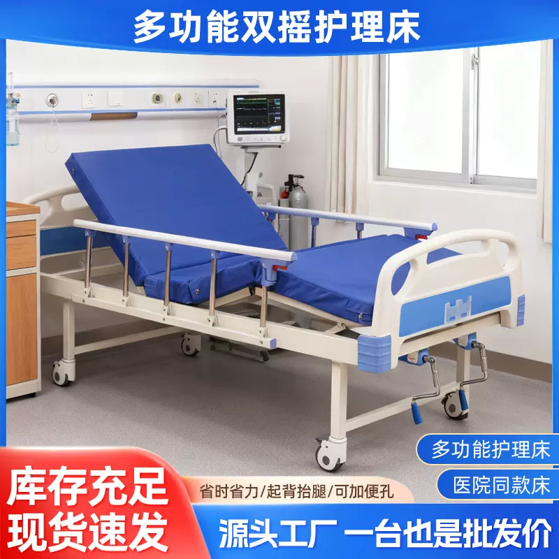医院专用护理床 起背抬腿养老院老人护理床 医用床翻身大小便
