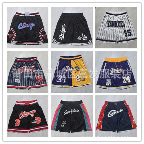 Foreign Trade Supply: Wholesale Sports Shorts, Lakers Baseball Uniforms, Football Uniforms, Bulls Basketball Uniforms, Shorts, Large Shorts