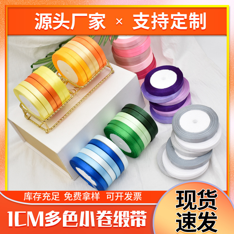 1cm Satin Ribbon Flower Cake Box Tie Ribbon Gift Packaging Ribbon Christmas Decoration Cross-Border Ribbon Handmade Material Customization 1cm Satin Ribbon Flower Cake Box Tie Ribbon Gift Packaging Ribbon Christmas Decoration Cross-Border Ribbon Handmade Material Customization