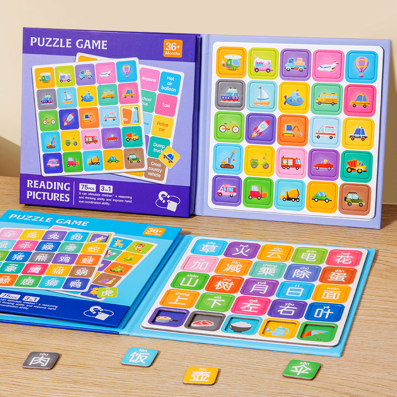 La educación temprana de los niños dos en uno diversión carácter chino avanzado rompecabezas de lectura de Imágenes Magnéticas libro de alfabetización jardín de infantes juguetes educativos