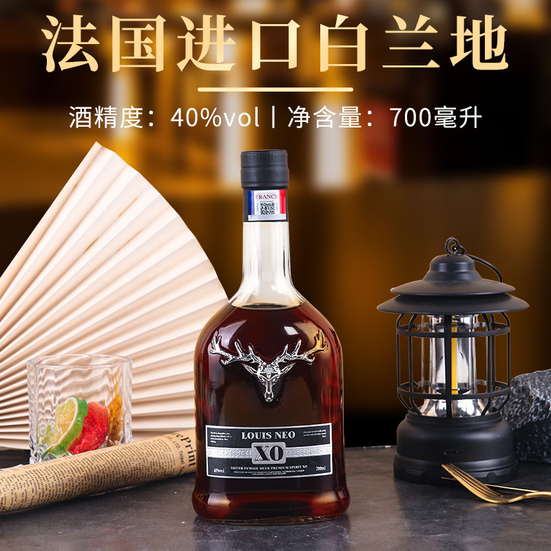 Wine Dropshipping 40% Xo Brandy Source Winery Bar Ktv Live Group Purchase French Imported Wine