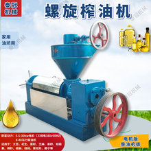 花生大豆6YL螺旋榨油机 芝麻棕榈果葵花籽菜籽椰子压榨机榨滤一体
