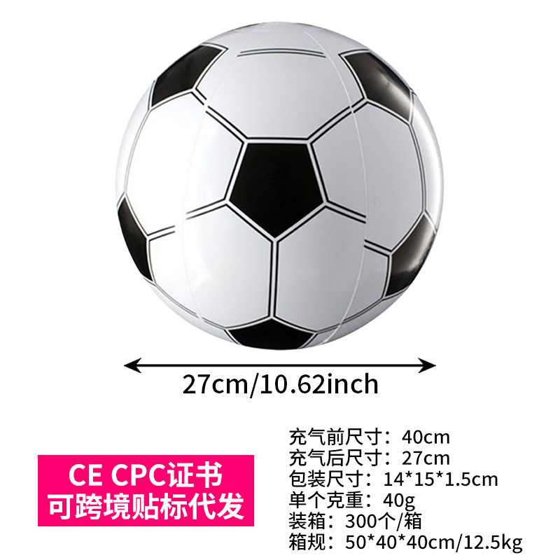 40CM black and white football