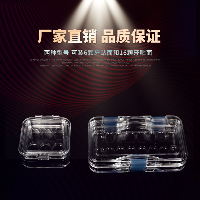 Caja de película transparente dental caja de soporte de dentadura chapa con Película Caja de dientes caja de película perforada transparente caja de almacenamiento de dientes caja de dentadura