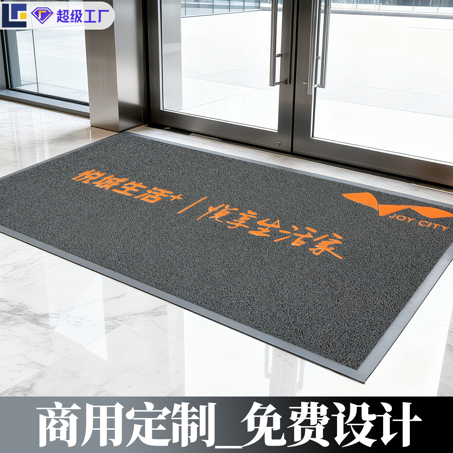 Wear-Resistant Entrance Door Mats, Shopping Mall Hotel Door Mats, Custom Commercial Advertising Mats, Thickeneded Anti-Slip Wire Loop Floor Mats