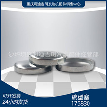 ֱ�N 175830 �M�����Û�� K19������ ȫ܇ˮ��