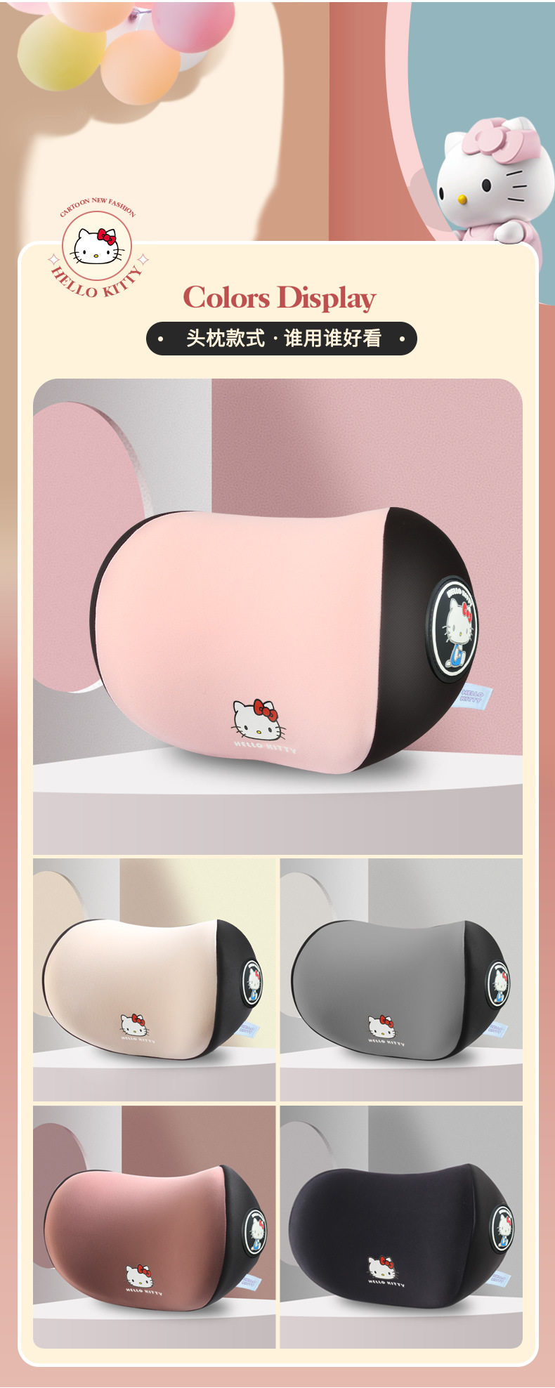 Kitty car headrest neck pillow car headrest Car Seat Headrest new cute girl car pillow