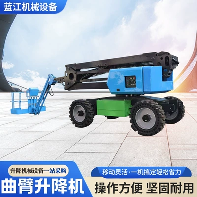 Curved Arm Lift Construction Site Avtomobil fırlanan platformaları