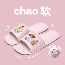 利达妮折叠凉拖女士夏季新款潮流休闲洗澡防滑eva便携旅行拖鞋男