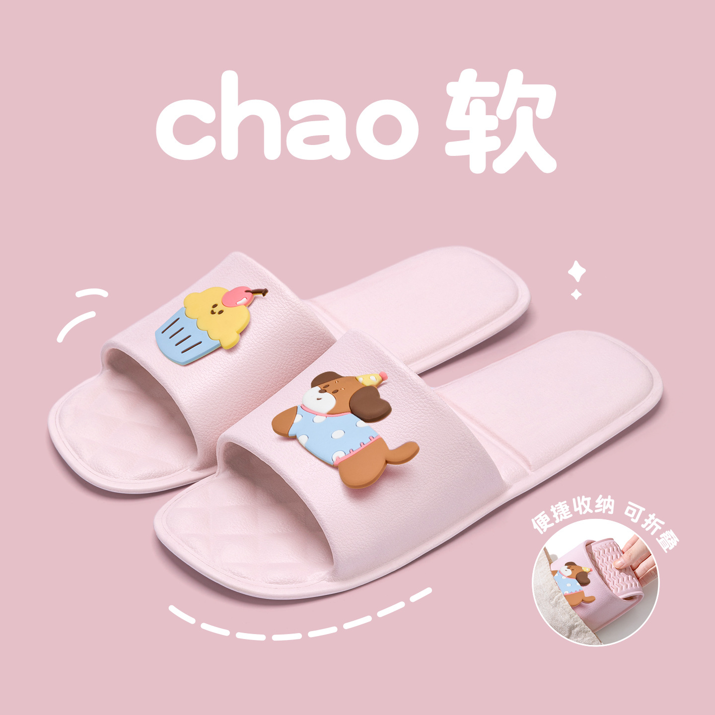 利达妮折叠凉拖女士夏季新款潮流休闲洗澡防滑eva便携旅行拖鞋男