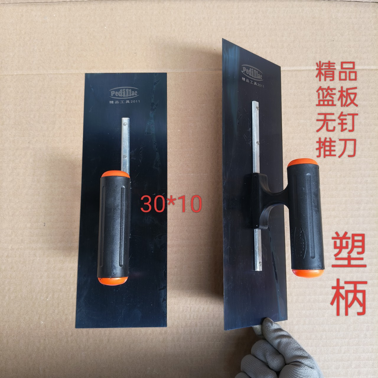 批发30*10精品无钉篮板塑柄推刀曼刀抹泥板抹泥刀灰板铁抹子