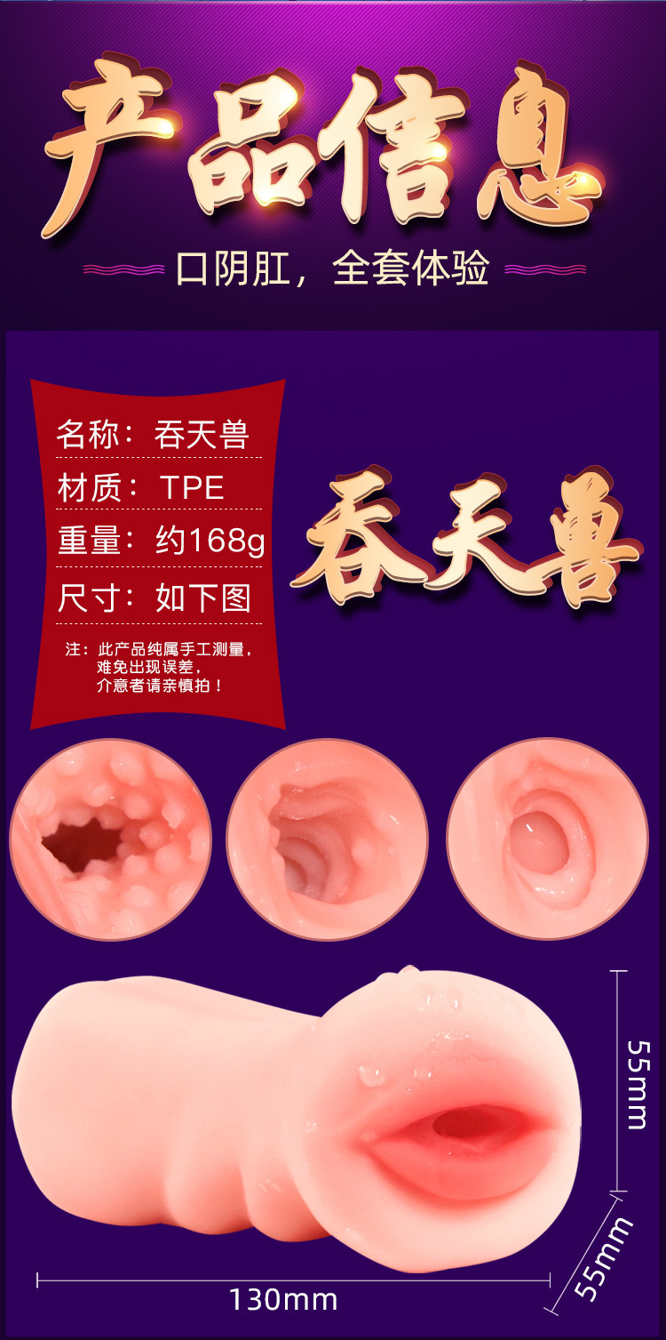 Jiuai Male Masturbation Device TPE Manual Deep-Throat Mouth Style Flesh Tone — detail image 16