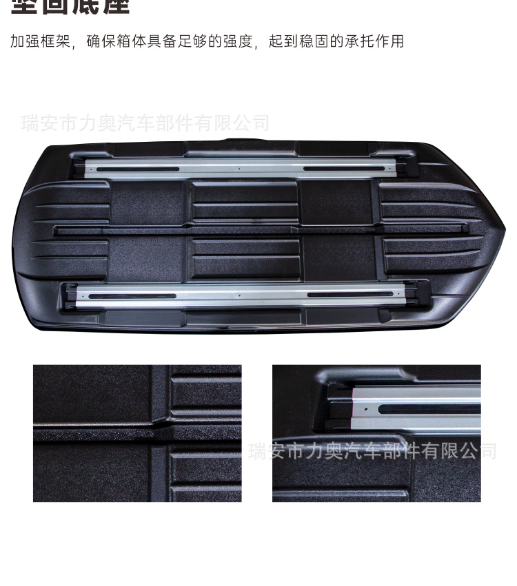 Car Roof Luggage Box, Universal for Suvs, Large Capacity Car Travel Box, Car Roof Rack, Off-Road Vehicle Roof Box, Sedan