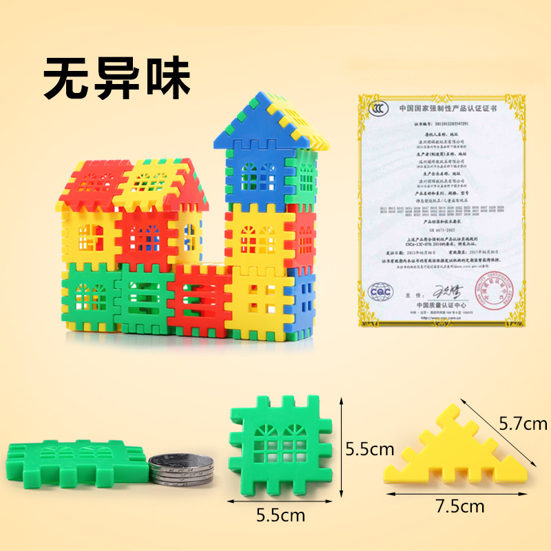 House Building Block Toys 3-6 Years Old Large House Assembled Girls Boys Baby 1-2 Years Old Children's Toys