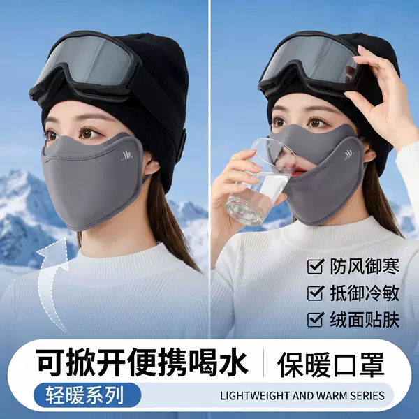 2026 split-type winter windproof and cold-resistant cycling face mask for sports, mountaineering, and skiing, thickened for warmth, women's face cover