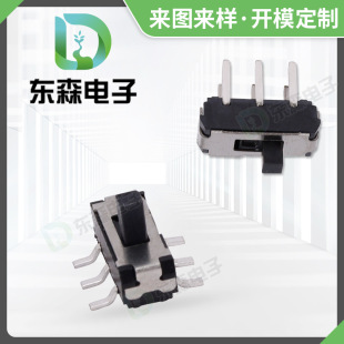 Msk22D18 Mouse Micro Power Supply Function Switch Patch Package Double Row 6-Pin Two-Speed Small Micro