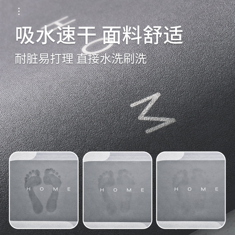 轻奢浴室地垫卫生间门口防滑耐磨耐脏脚垫家用吸水速干硅藻泥地垫|undefined
