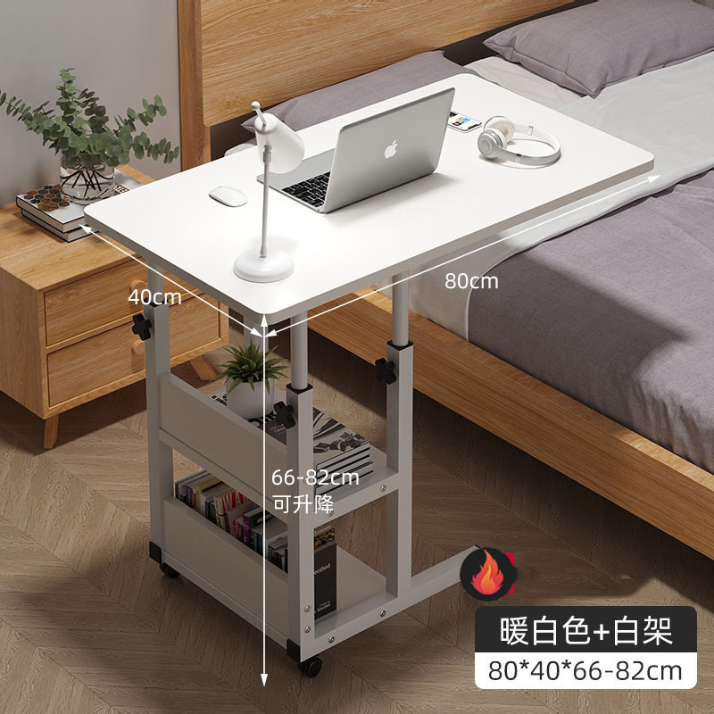 加长款暖白色80x40cm