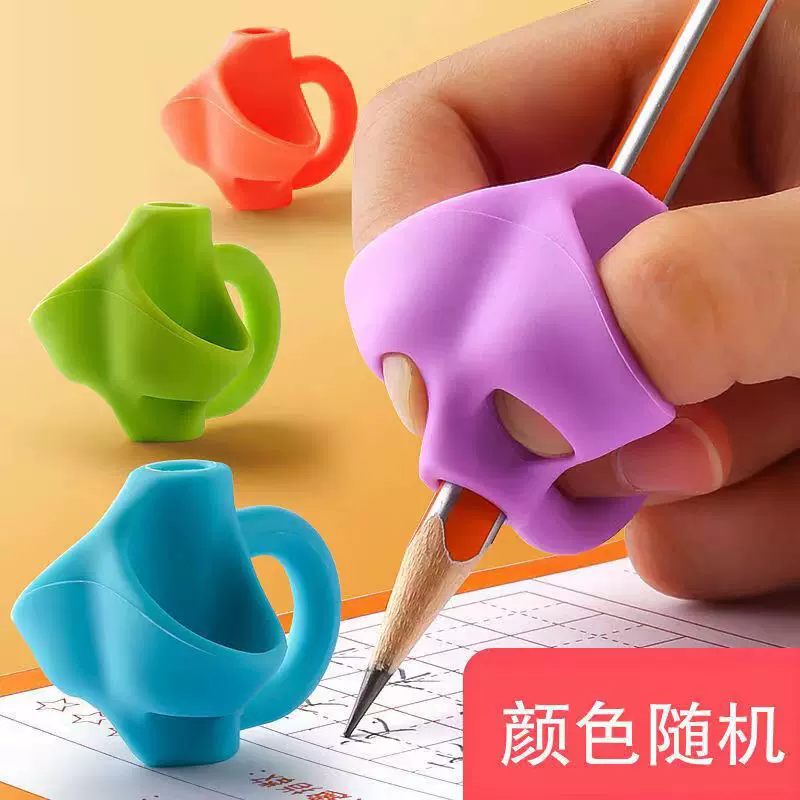 三指握笔器幼儿园入门握笔矫正器小学生纠正姿势握笔练字神器