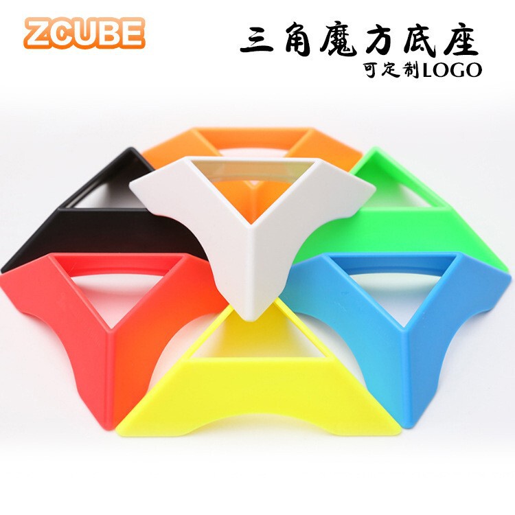 Zcubeルービックキューブのカラーベースの三角形の展示スタンドのおもちゃのセットのベースの置物の卸売りの足の棚|undefined