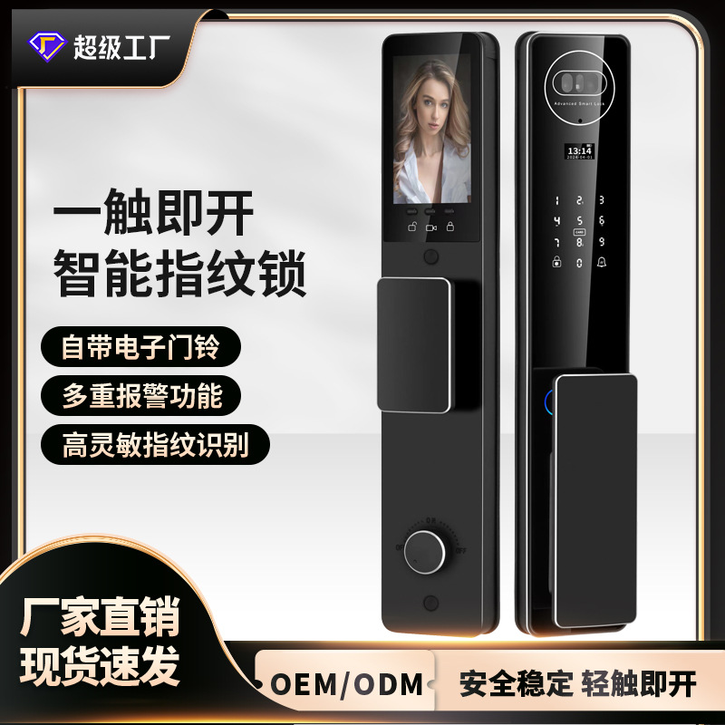 Nuevo hogar automático de huellas dactilares cerradura puerta antirrobo reconocimiento facial cerradura inteligente de monitoreo de ojo de gato cerradura contraseña cerradura electrónica