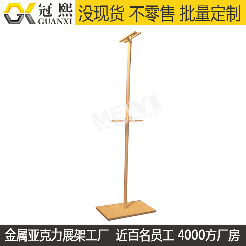 组装式服装展示架加工  铁质喷涂落地式衣服陈列架  服装货架厂家