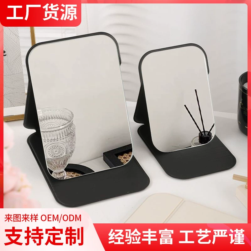 Настольное зеркало Принцесса зеркало складной портативный большой размер сети красный простой портативный общежитие настольный компьютер женский производитель оптом