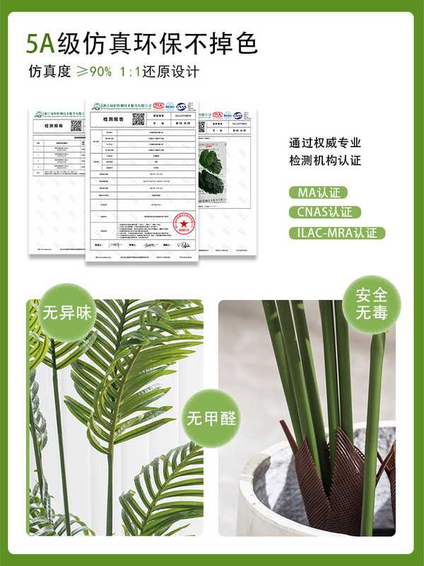 グリーン植物、アマゾンナイト、床置き鉢植え、屋内大型バイオニック植物装飾品、リビングルームライト高級装飾花、フェイクツリー|undefined