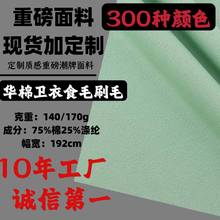 32֧�A���l��ʳëˢë���� 170�ˆ����ޜ�cvc�l���\��ѝᘿ�����
