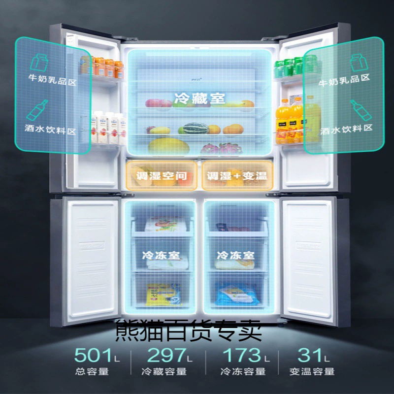 Xinfei double-door refrigerator air-cooled household frequency conversion large capacity large refrigerator embedded