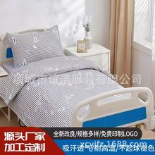 �tԺ�WУ�B��Ժ���α������^��о������о�����״�������Ժ��Ʒ