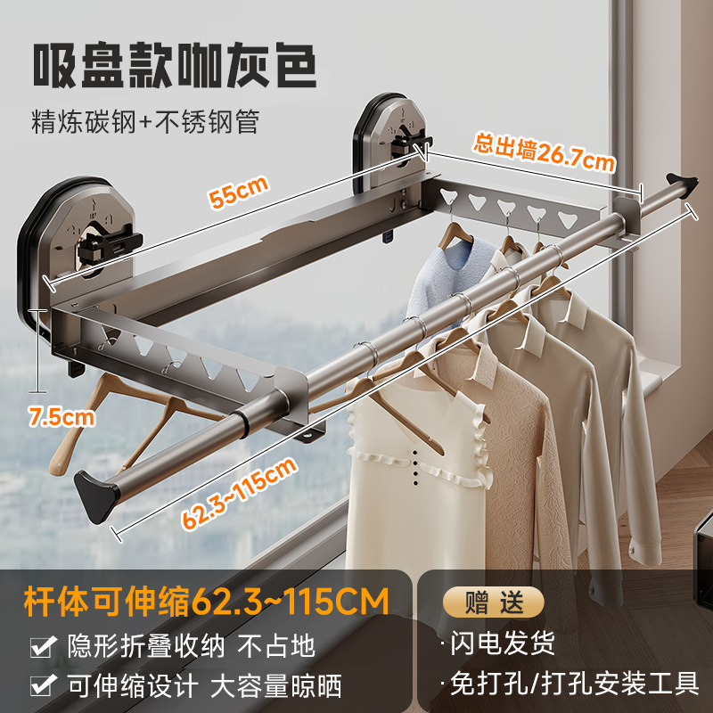 ベランダ物干し神器ステルスハンガー折りたたみハンガー伸縮物干しバー室内家庭用穴なし干し布団|undefined