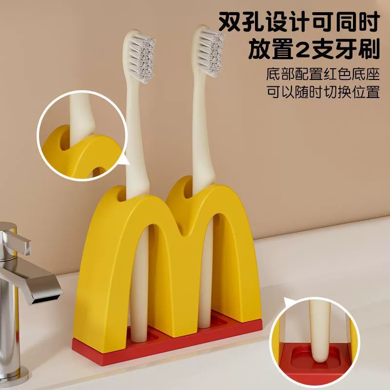 Держатель для зубной щетки в ванную комнату McDonald's, чашка для зубной щетки на столешнице, держатель для зубной щетки без сверления пары