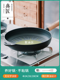 �佳 �T�Fƽ��偲�ճ��偟o�T�ӼӺ����F��������С24/26/28cm