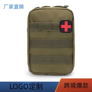Tactical Medical Kit Quick Life Saving Tactical First Aid Kit Outdoor Travel Portable Storage Bag
