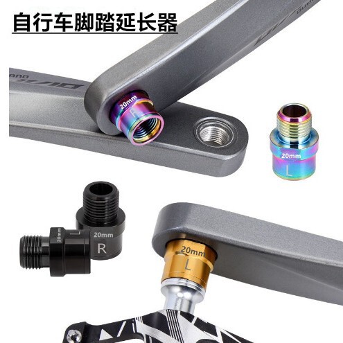 Mountain Bike Pedals, Road Bike Lock Pedal Shaft Extender, Crank Pedal Accessories, Universal for Bicycles Mountain Bike Pedals, Road Bike Lock Pedal Shaft Extender, Crank Pedal Accessories, Universal for Bicycles