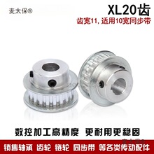 Ƥ��݆ͬ����݆ͬ��݆���I��XL20�X �X�⏽31.83�X��11������̫��