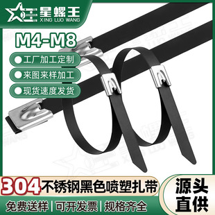 ��ɫ����304���P����������i��M4.8/M8���ٷ��P�վo�����������l