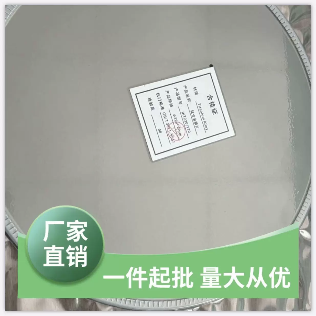 声波吹灰器膜片、钛合金膜片环保设备配件、SCR声波吹灰器配件