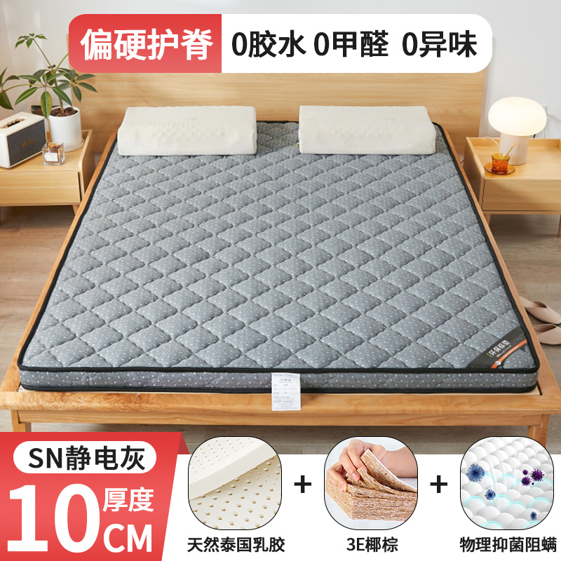 SN 클래식 그레이 (라텍스 코코넛) 10cm