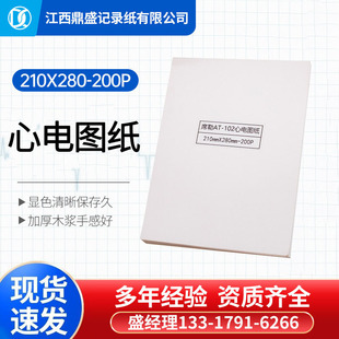 ��늈D�C��ӡ��210*280-200p ϯ��AT102��늈D��ӛ䛼��S�ҬF؛