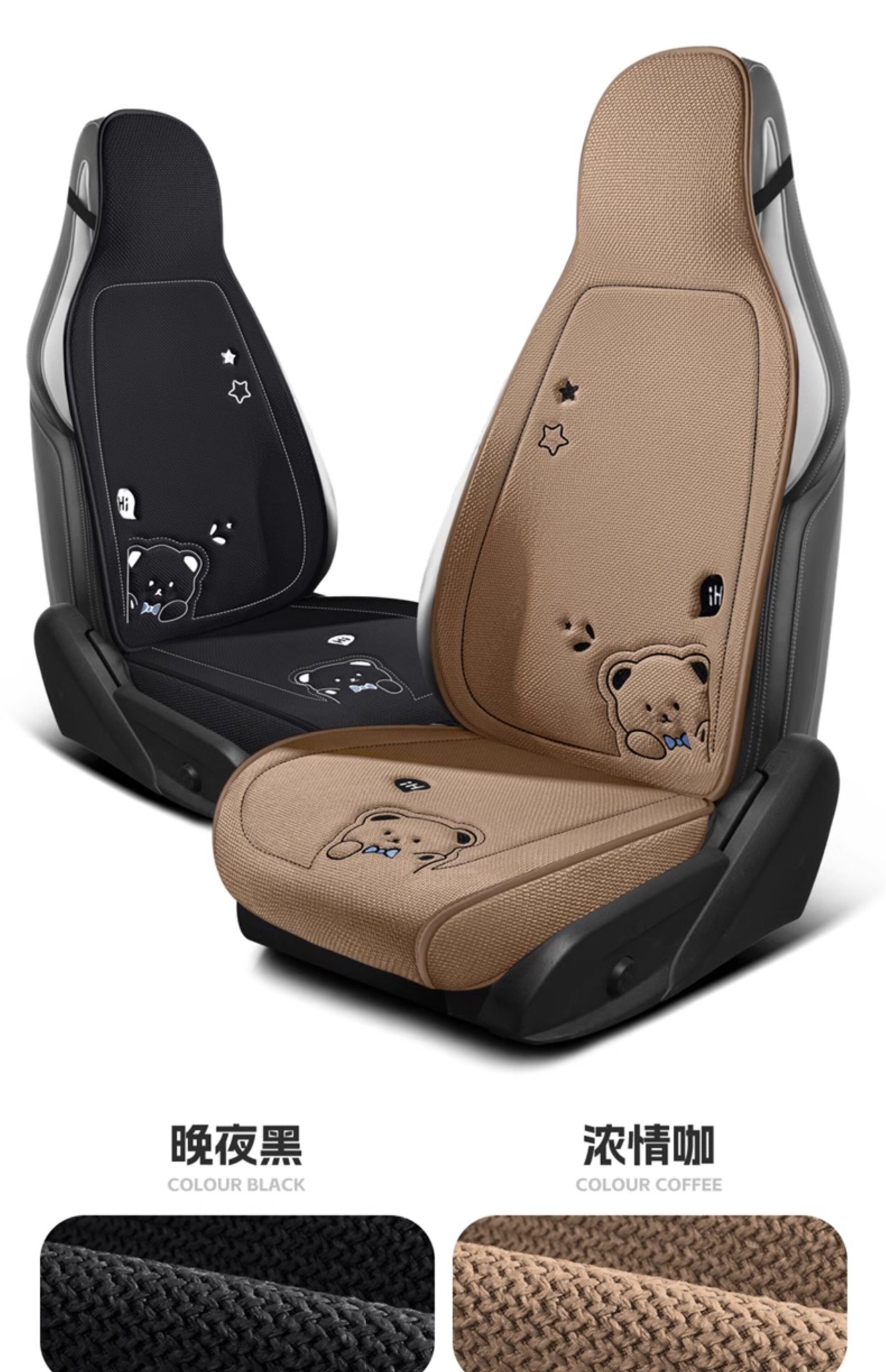 Suitable for 2026 new model car seat cushions, universal seat pads for all seasons, rear seat cushions, seat covers