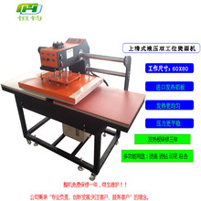 �C���C�ϻ�ʽҺ���p��λ���z�Cƽ��߉�����T��ճ���O��60*80CM