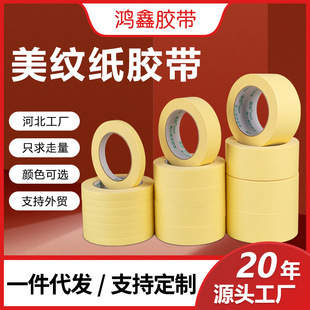 �Sɫ���z�����y���z�����g�z�����y�z�b�އ����ڱη�ɫ����˺�o��