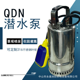 ��ǰˮ�ü���늉�QDN1.5-7-0.12KW������ˮ�þ�ˮ��ˮ�@�ֹ��