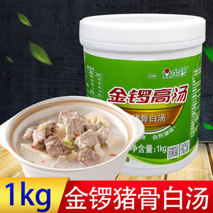 ����i�ǰל��ߜ�1kg�ߜ��u��s���ϹǸ�������û�������C���