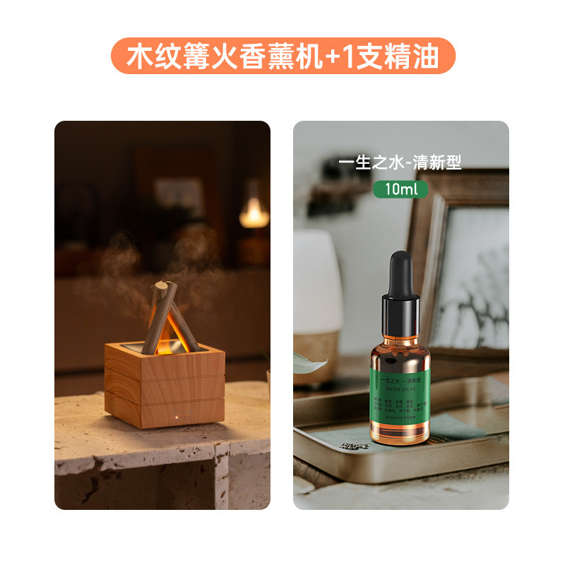 跨境新款篝火香薰机 桌面usb插电大雾量七彩火焰加湿器精油扩香机|undefined