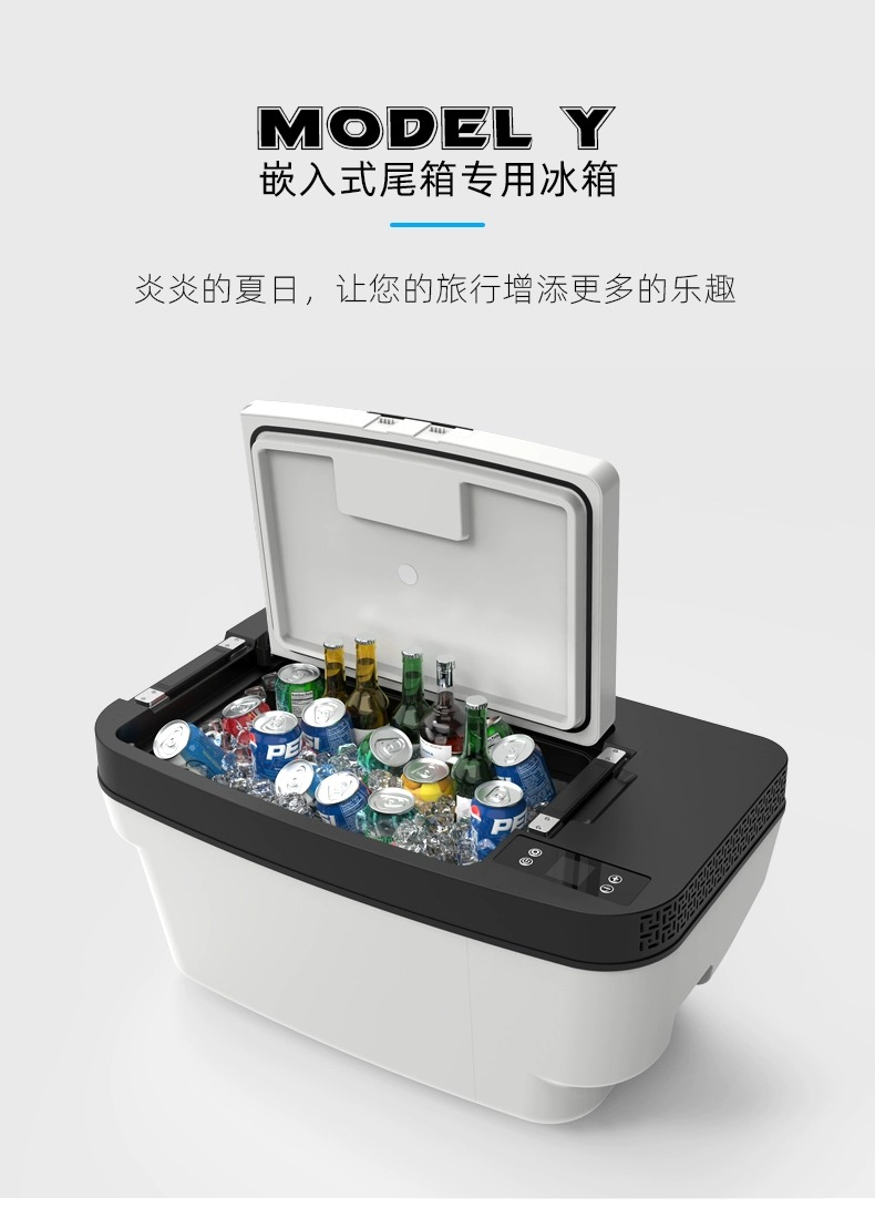 Suitable for Tesla model3/X ya car refrigerator 12V camping modified trunk model smart refrigerator